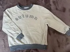 Item thumbnail for item 05c5b8ca-b9bd-42d4-915d-d610749931be