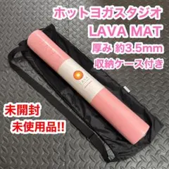 LAVA ヨガマット ピーチ 厚み3.5mm ホットヨガ LAVA 未使用