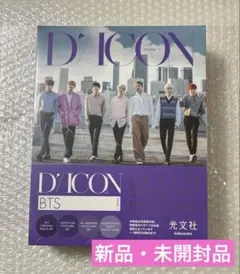 Dicon Vol.2 BTS JAPAN SPECIAL EDITION