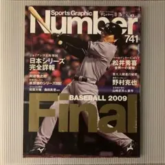 Item thumbnail for item 379c2732-0f23-4940-b78d-14814e7f8f79