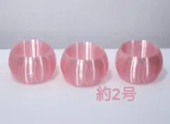 丸鉢　3Dプリンター　約2号　3個セット　クリアピンクのサムネイル