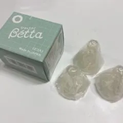 日本製 哺乳瓶 ドクターベッタ　乳首