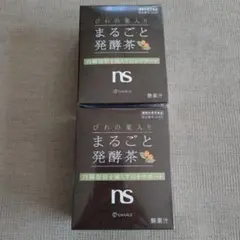 新品未開封品］シャルレ びわの葉入りまるごと発酵茶 31包入り 2箱