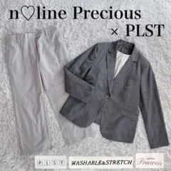 ✨美品✨洗える❗️エヌラインプレシャス　プラステ　セットコーデ 大きめ　チェック