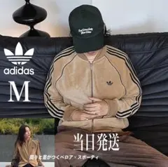 新品M】adidas アディカラー ブラウン ベロア トラックトップ 風早ゆうた