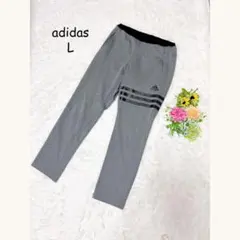 3552アディダス【L】 ジャージパンツ 3本ラインデザイン　洗える