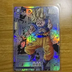 2026年最新】ドラゴンボール フュージョンワールド 孫悟空の人気