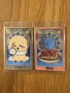ちいかわ カード 2枚セット