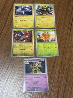 ポケカ ストームエメラルダ アンコモン コモン ポケモン カード セット