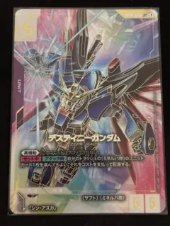 2026年最新】デスティニーガンダム LR++の人気アイテム - メルカリ