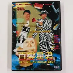 2026年最新】チャウシンチーの人気アイテム - メルカリ