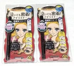 新品　2本組　ヒロインメイク　スムースリキッドアイライナー　03ブラウンブラック