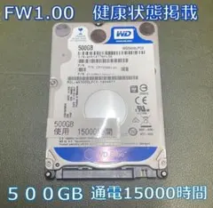 ☆nasne☆FW1.00☆SONYナスネ復旧用HDD☆ハードディスク☆ - メルカリ