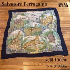 未使用品　サルヴァトーレフェラガモ 豹大判ストールスカーフ　長方形 Yahoo!オークション -「フェラガモ スカーフ 豹」の落札相場