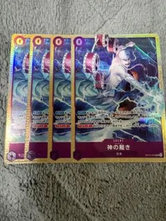 2026年最新】ONE PIECE カード 神の裁きの人気アイテム - メルカリ