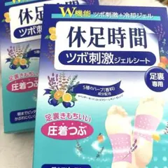 休足時間　ツボ刺激ジェルシート　24枚のサムネイル