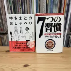 さとうみつろう サノバロック 3部作 カノン瞑想ポストカード ステッカー 2026年最新】さとうみつろう カノンの人気アイテム - メルカリ