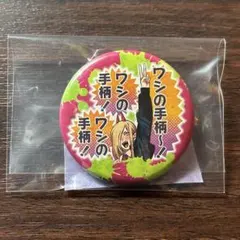JUMP SHOP 限定 チェンソーマン 名場面 缶バッジ パワー ② - メルカリ