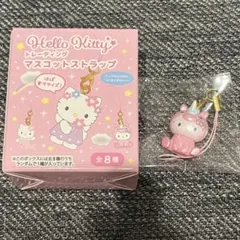 ハローキティ トレーディングマスコットストラップ ユニコーン (ピンク)