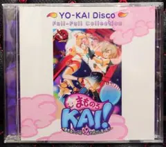 新品未開封 まものろKAI！ 初回予約特典 特製CD『YO-KAI Disco』