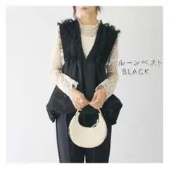 フリル付き バルーンベスト チュール ブラック ジレ ドレス 結婚式