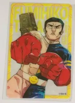 呪術廻戦 ホログラムクリアカード 応募者全員サービス 死滅回遊　髙羽史彦