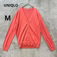 UNIQLO M UVカット スーピマコットン Vネックカーディガン オレンジ