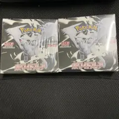 ポケモンカード　ホワイトフレア　2BOX シュリンク付き