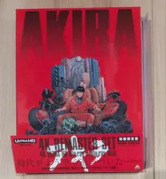 AKIRA IMAX ポスター A3サイズ - メルカリ
