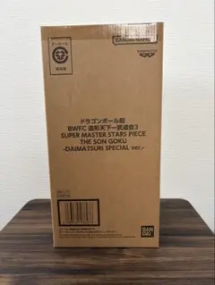 2026年最新】smsp 悟空 未開封の人気アイテム - メルカリ