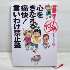 Item thumbnail for item 6402def4-9e4a-45d5-881d-40bbc3168de7