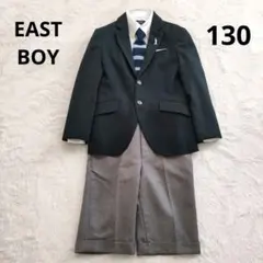 ☆美品☆男の子 East Boy 130フォーマルスーツセット ダークグレー