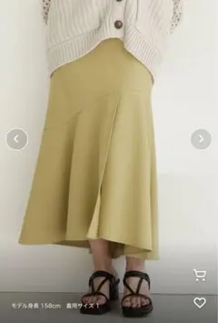 【新品未使用】MURUA アシメスリットマーメイドスカート カーキ