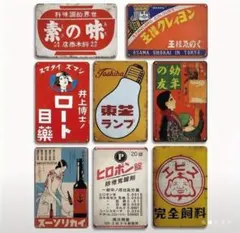 2026年最新】戦前 木製看板の人気アイテム - メルカリ