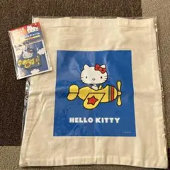 お値下げ中‼️ハローキティ50周年トートバッグ 、キーホルダー