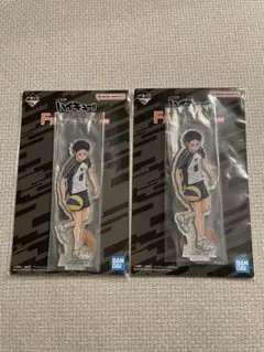 ハイキュー 一番くじ 最強の挑戦者 F賞 アクリルスタンド 赤葦京治 2個セット