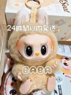2025年最新】BABA labubuの人気アイテム - メルカリ