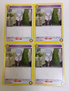 ユニオンアリーナ リゼロ「レム」C コモン ４枚セット ST