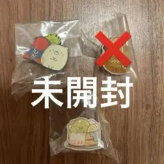 すみっコぐらし ご当地ピンズコレクション 岐阜限定 飛騨高山編 ピンバッジ 2点