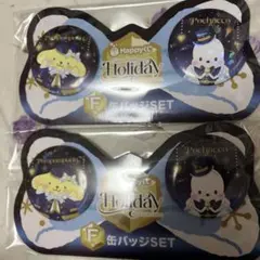 サンリオ ハッピーくじ ホリデーコレクション F賞 缶バッジ 2個セット×2個