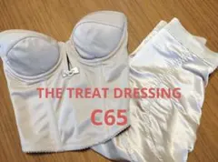 トリートドレッシング ビスチェ&ガードルセット ベージュ C65/S 結婚式