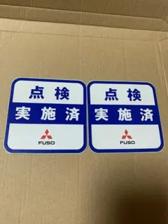 鉄道サボ 行先板 「神戸三宮⇄大阪梅田」 急行 丸型 金属製 当時物 実使用品 鉄道サボ 行先板 「神戸三宮⇄大阪梅田」 急行 丸型 金属製 当時物