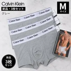【新品未使用✨】カルバンクライン ボクサーパンツ Mサイズ