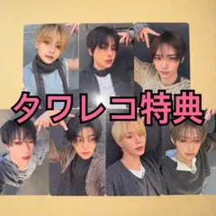 ald1 少年beast タワレコ 特典トレカ A.B 14種コンプ - メルカリ
