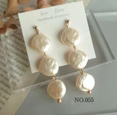 ピアス イヤリング ハンドメイド 揺れる ロング 上品 ホワイト NO.055