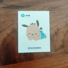 ポチャッコ ステッカー SANRIO