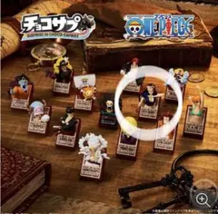 ワンピース チョコサプ ニコ ロビン