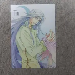 ★遙か3 グッズ10点【梶原景時】※一部バラ売り可能 ☆遙か3 グッズ10点【梶原景時】※一部バラ売り可能 ☆