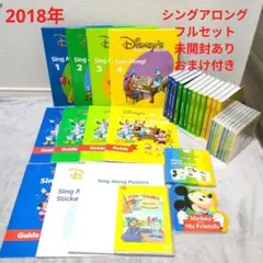 2026年最新】ディズニー英語システム フルセットの人気アイテム - メルカリ