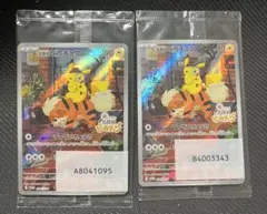 名探偵ピカチュウ PROMO SV-Pプロモカード 098/SV-P